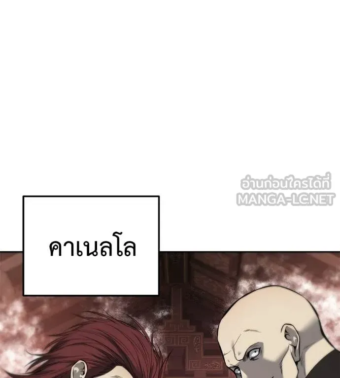 หน้า 132