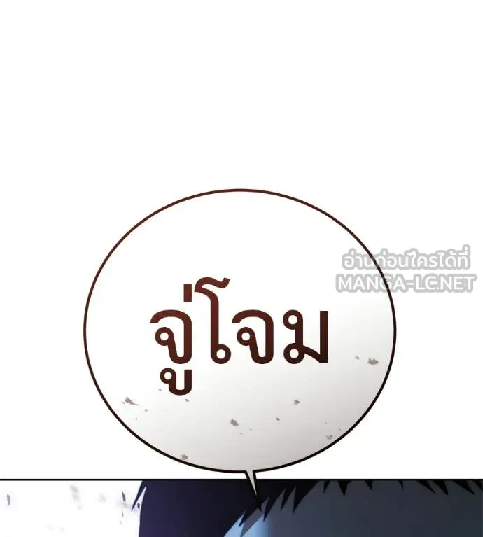 หน้า 137