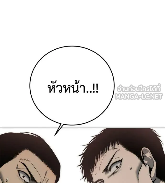 หน้า 145