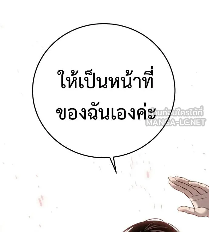 หน้า 149