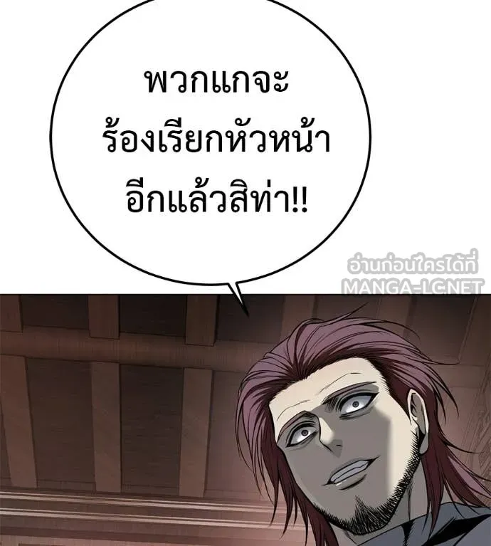 หน้า 181