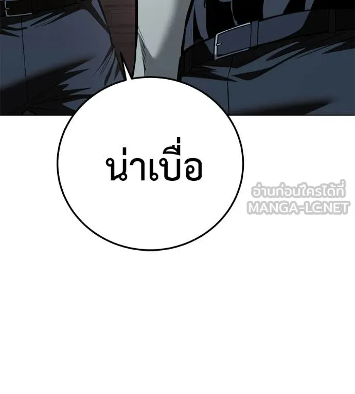 หน้า 183