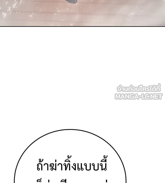 หน้า 186