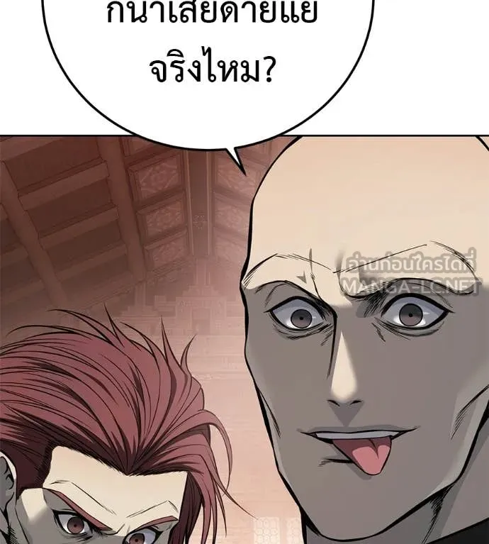 หน้า 187