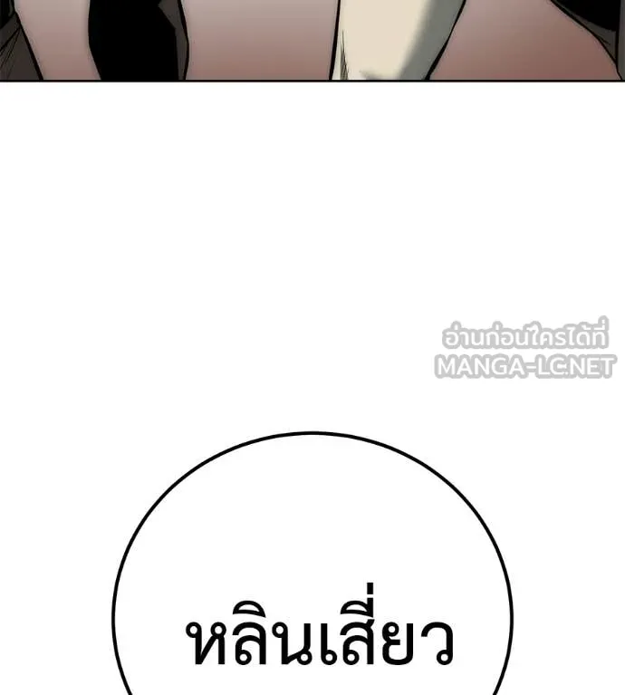 หน้า 201