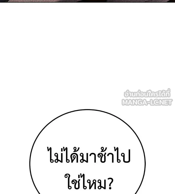หน้า 204
