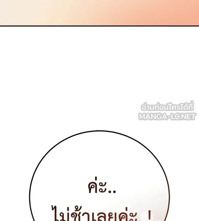 หน้า 208