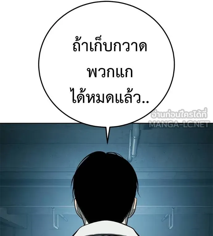 หน้า 99