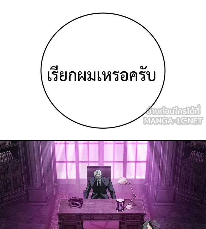 หน้า 100