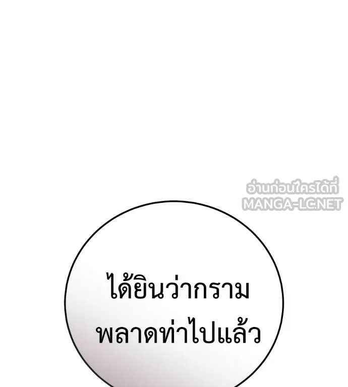 หน้า 102