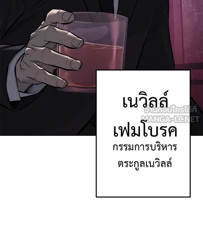 หน้า 104