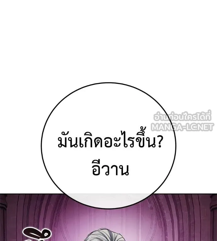 หน้า 105