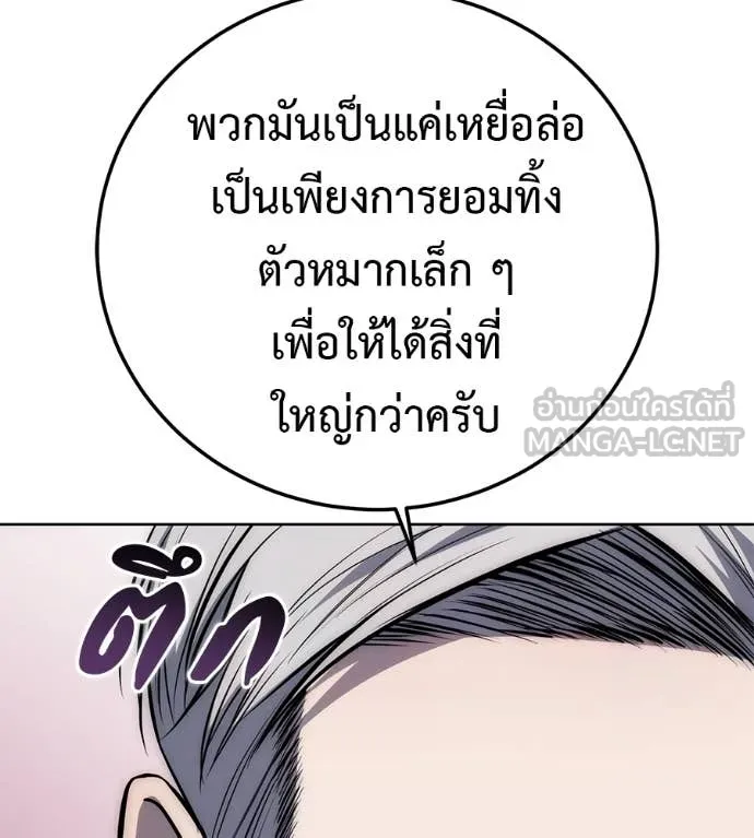 หน้า 108