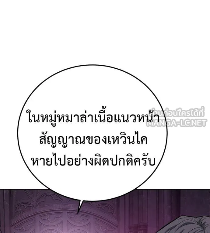 หน้า 119