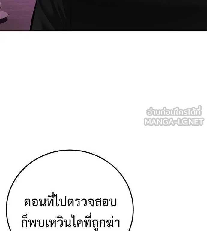 หน้า 121
