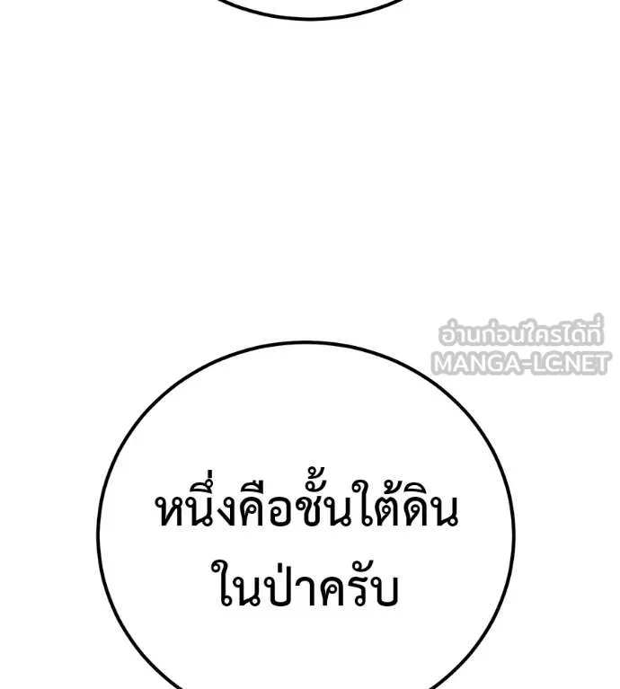 หน้า 124