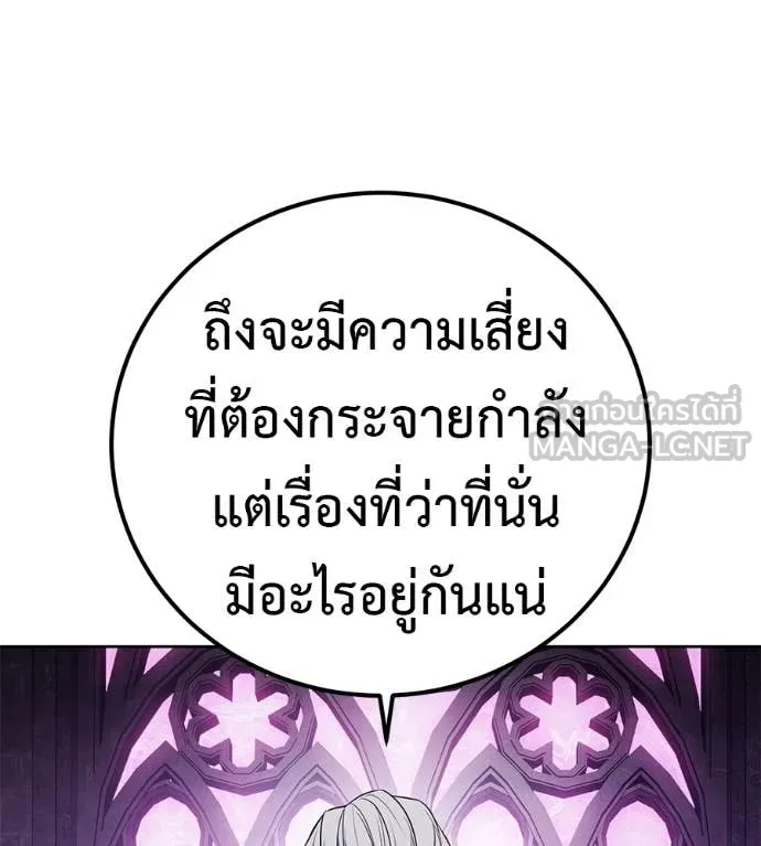 หน้า 129
