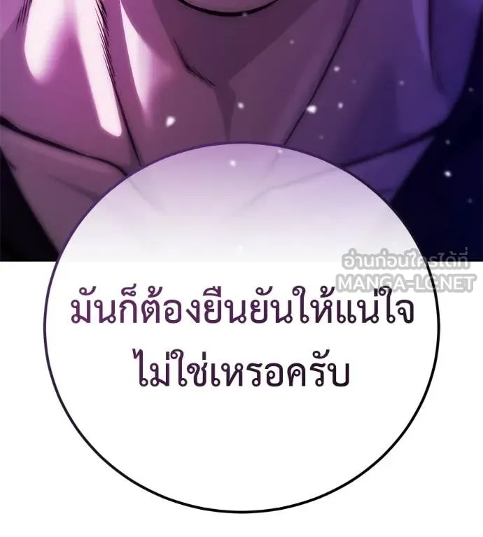 หน้า 133