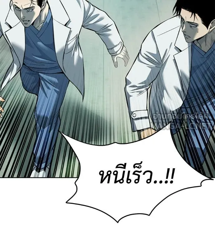 หน้า 138