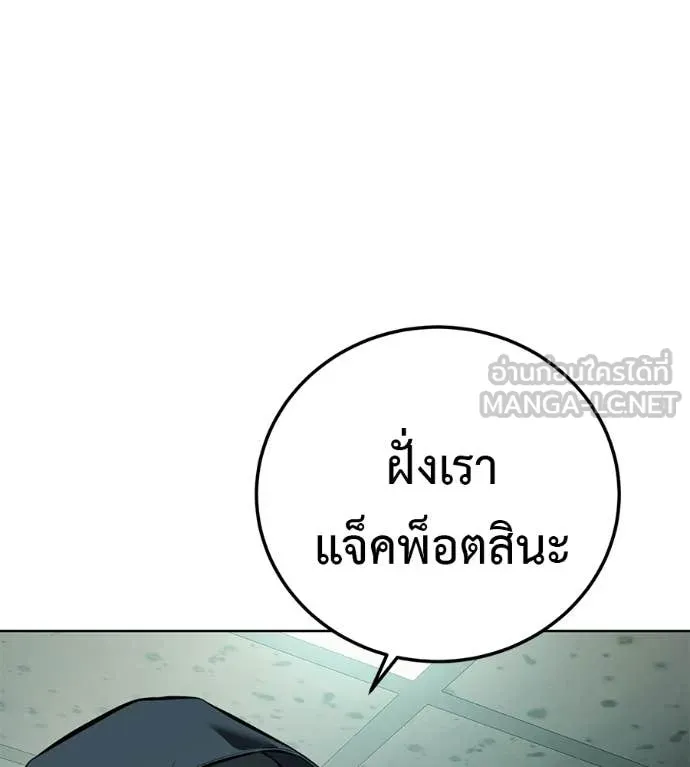 หน้า 139