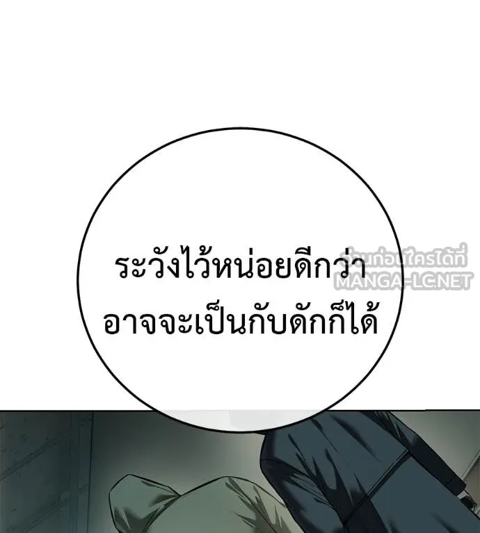 หน้า 142