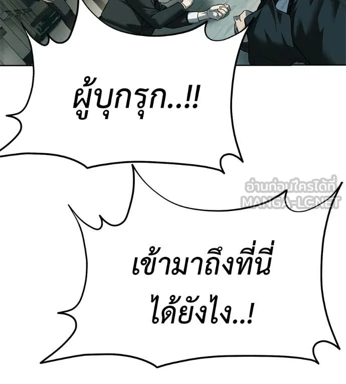 หน้า 144