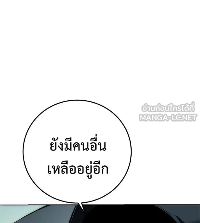 หน้า 145