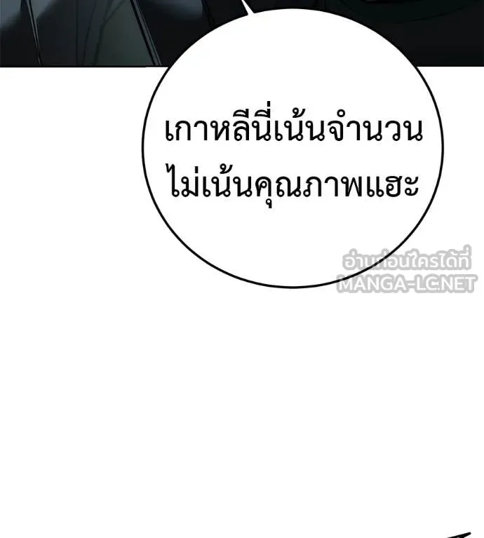 หน้า 147