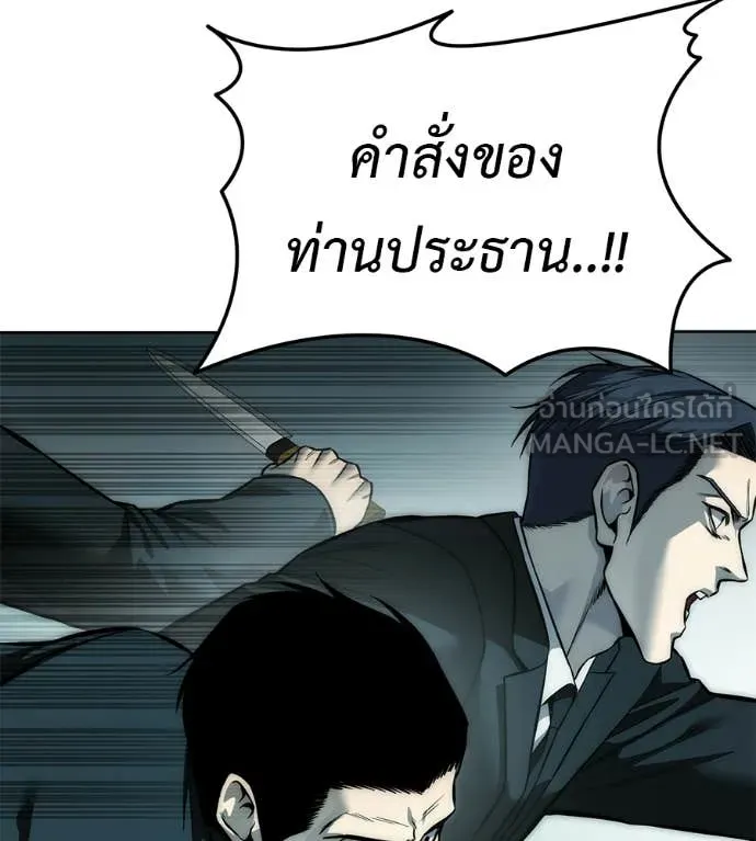 หน้า 148