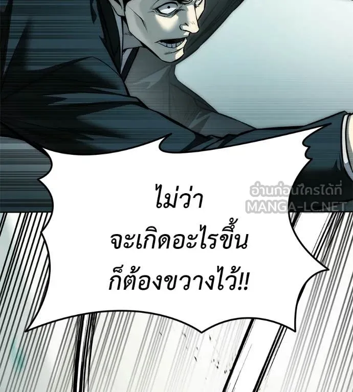 หน้า 149