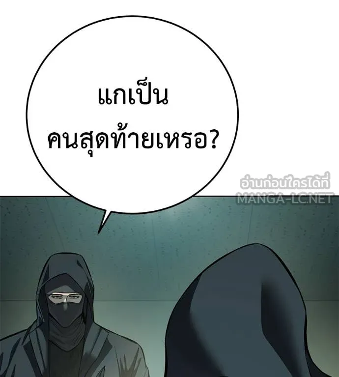 หน้า 161
