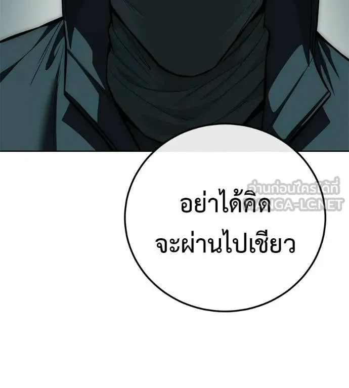 หน้า 173