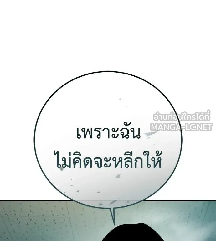 หน้า 174