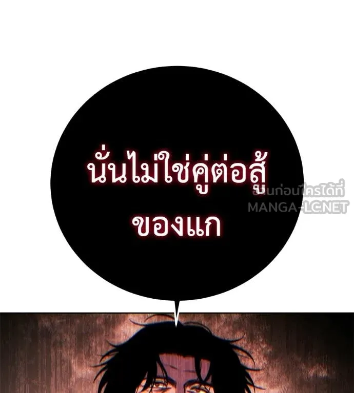 หน้า 179