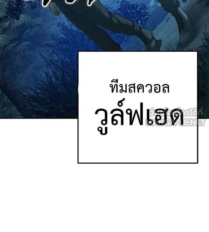 หน้า 190
