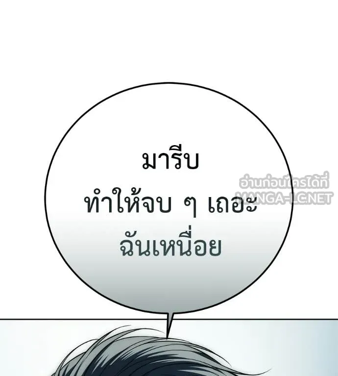 หน้า 191