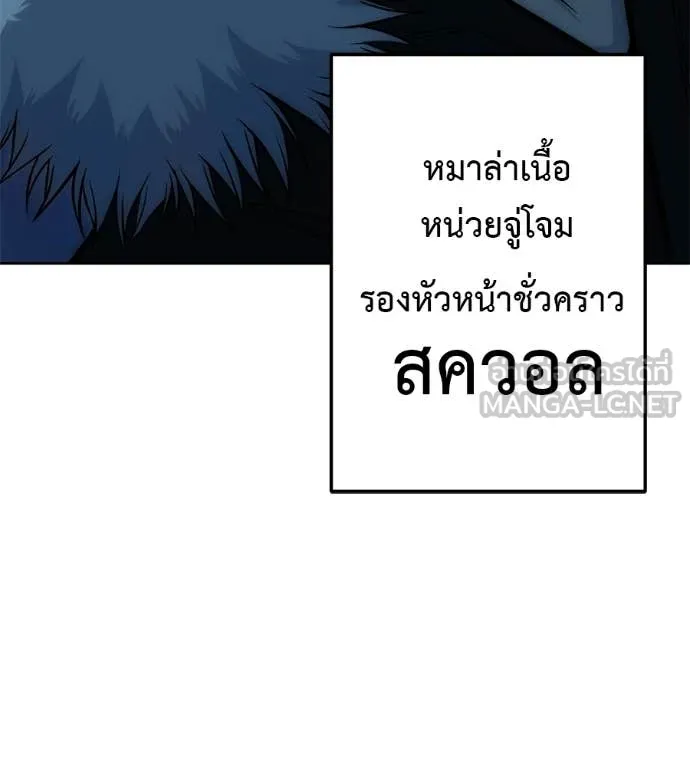 หน้า 193