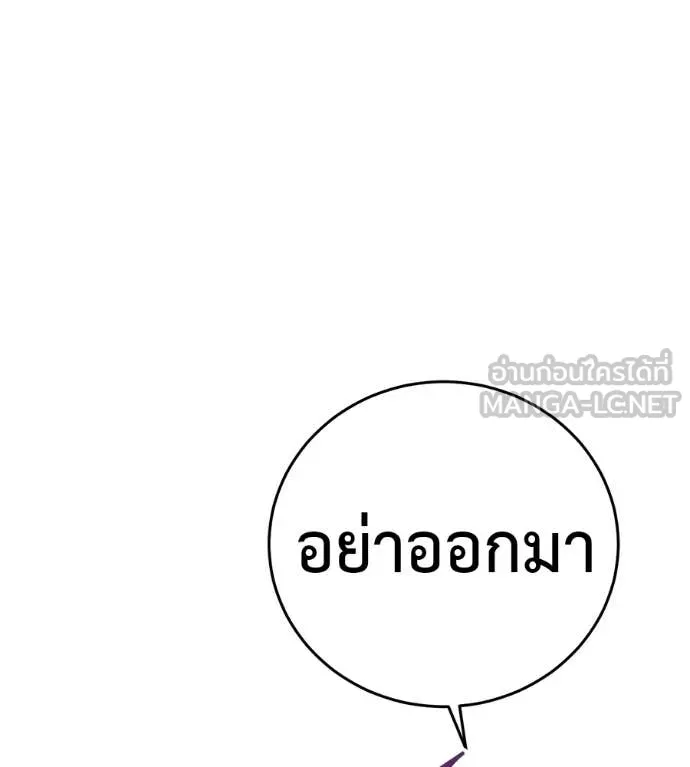 หน้า 201