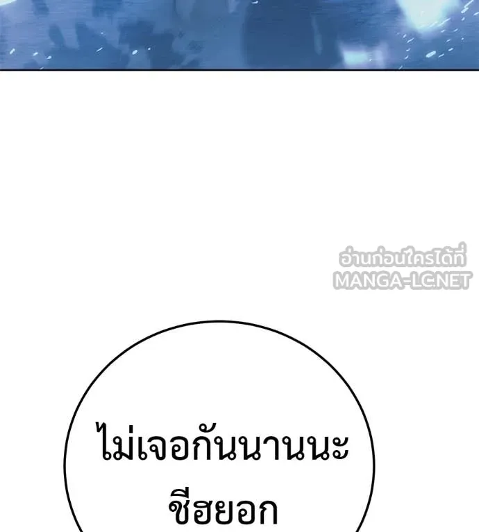 หน้า 207