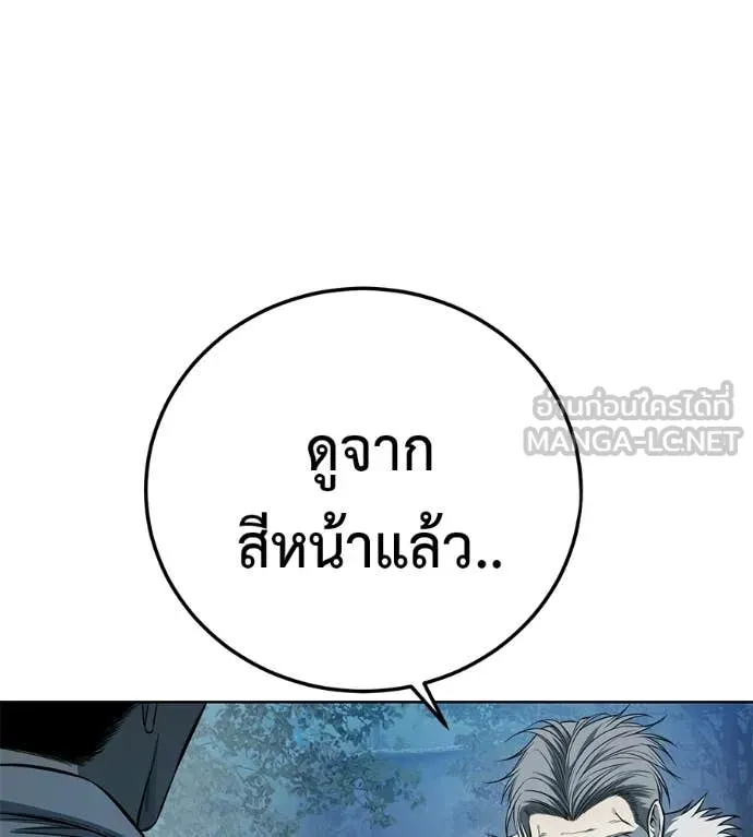 หน้า 210