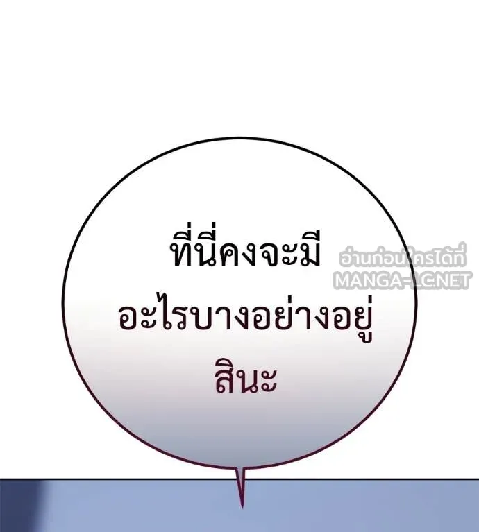 หน้า 212