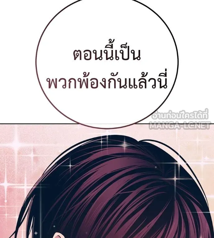 หน้า 81
