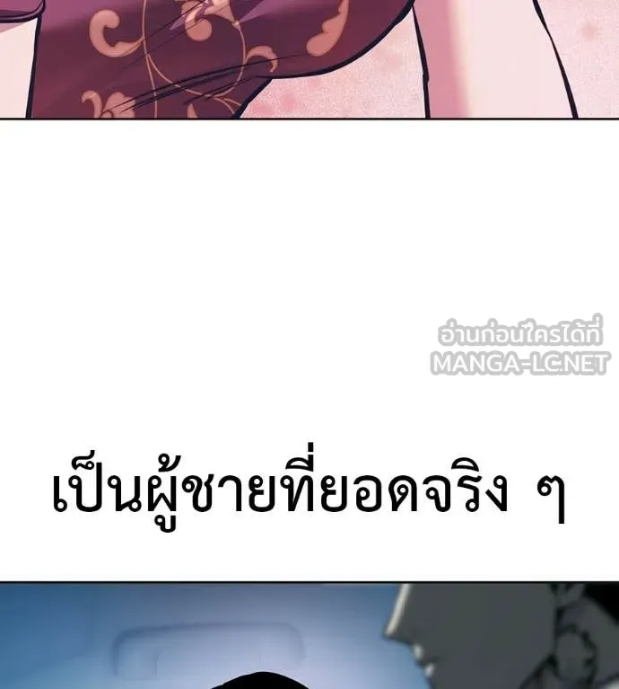 หน้า 83