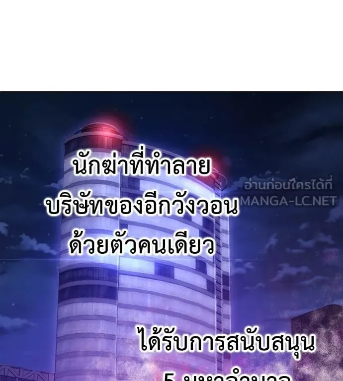 หน้า 85