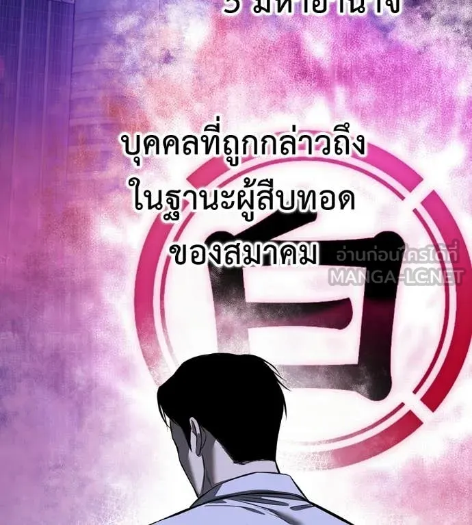 หน้า 86