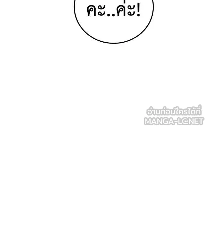หน้า 97