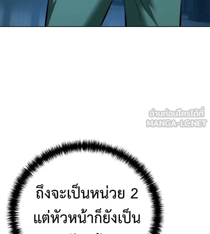 หน้า 104