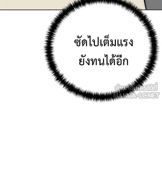 หน้า 106