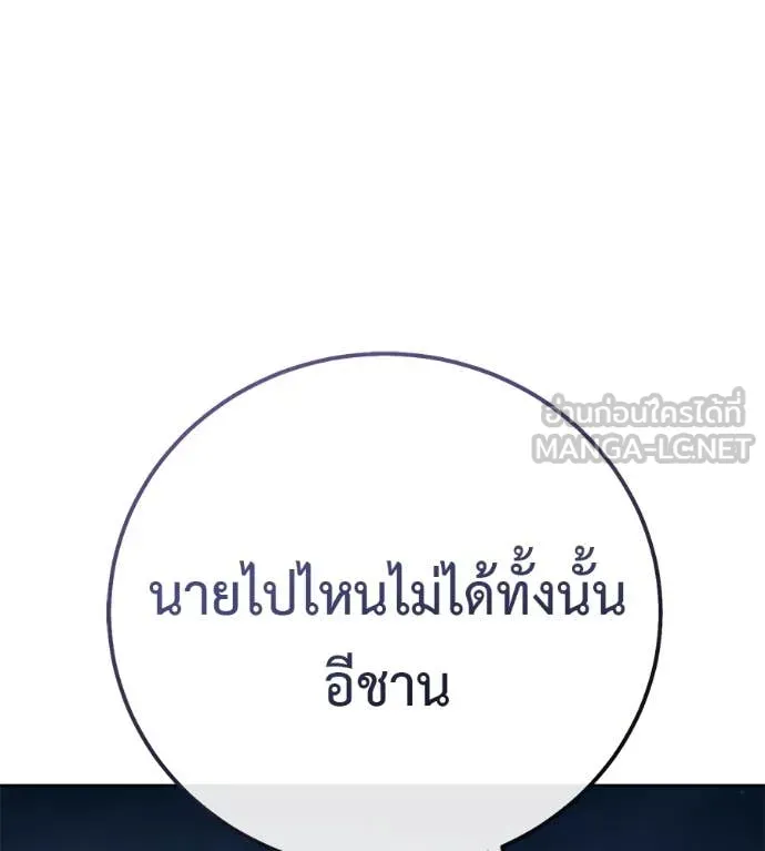 หน้า 109