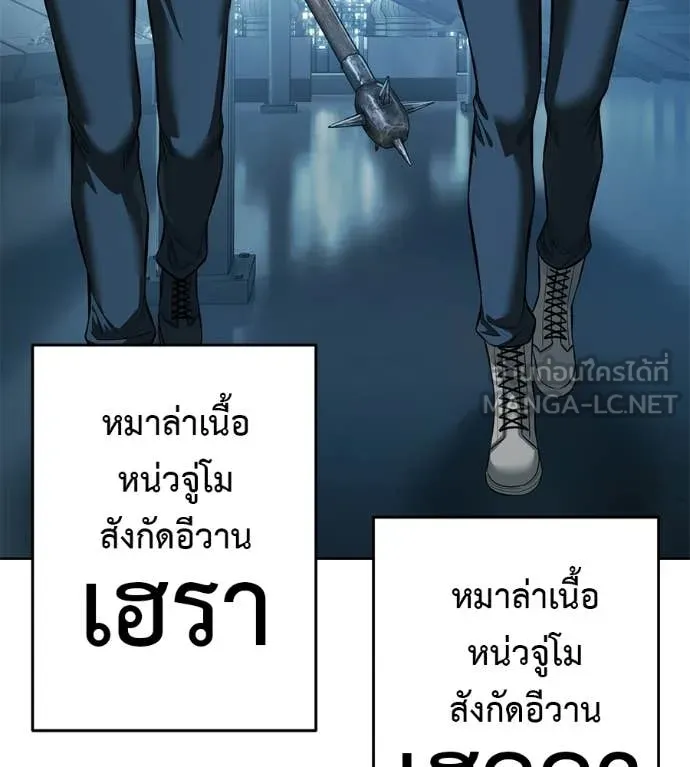 หน้า 111